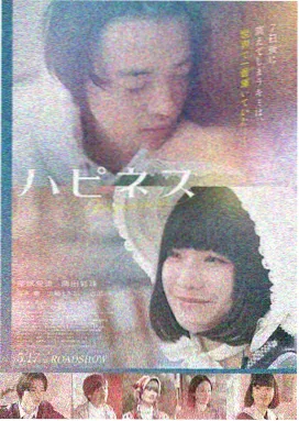 金戈铁马 电影 2024